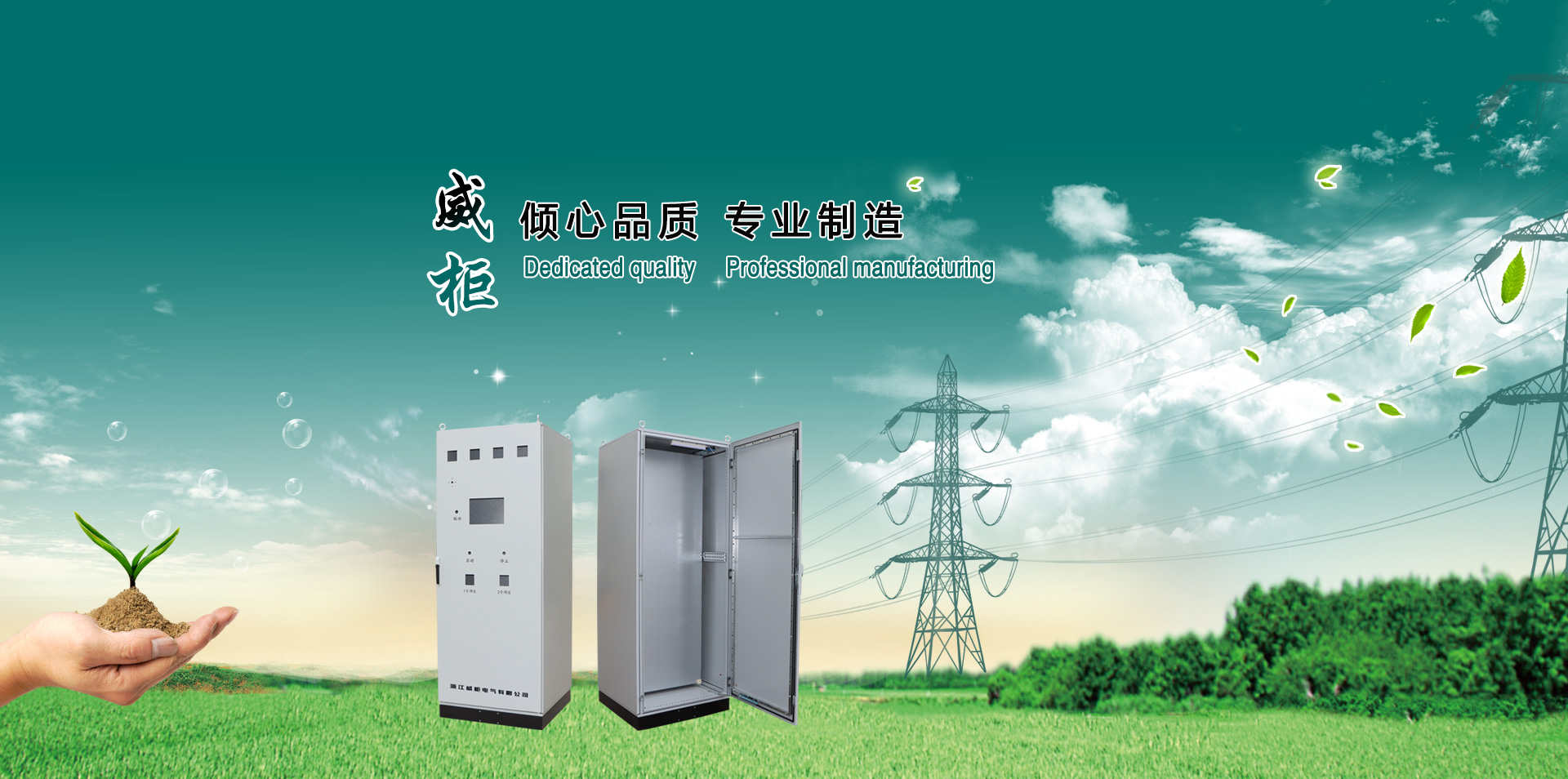山東科銳爾激光設(shè)備有限公司