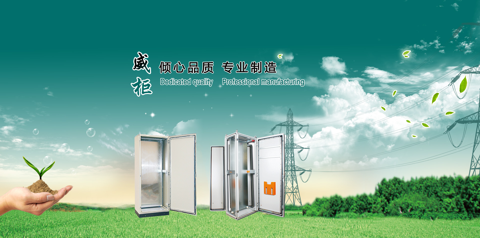 山東科銳爾激光設(shè)備有限公司