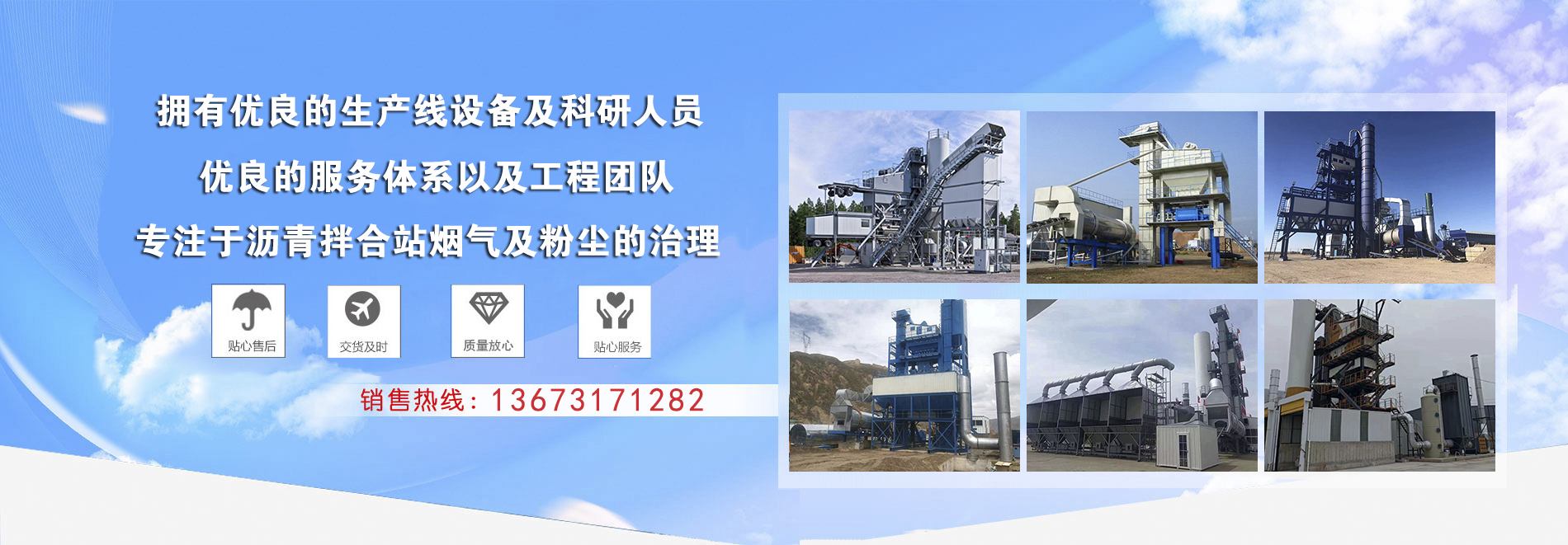 山東科銳爾激光設(shè)備有限公司